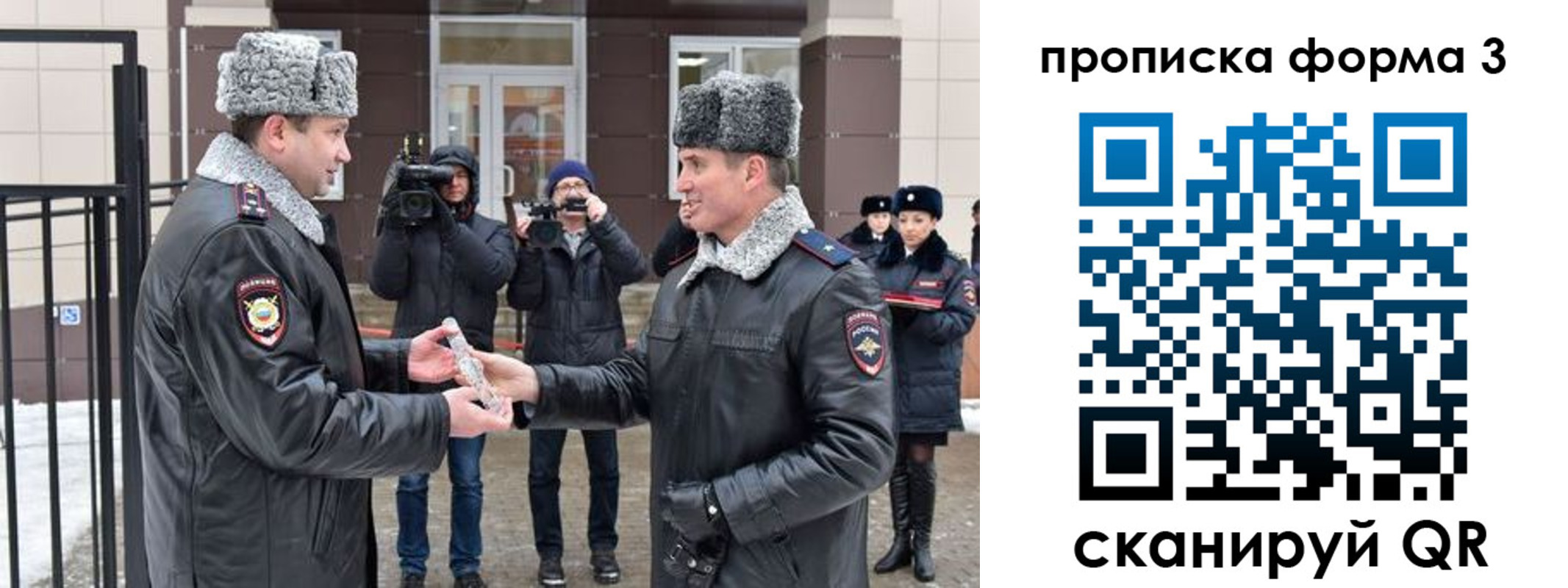 прописка иностранных граждан в Гремячинске