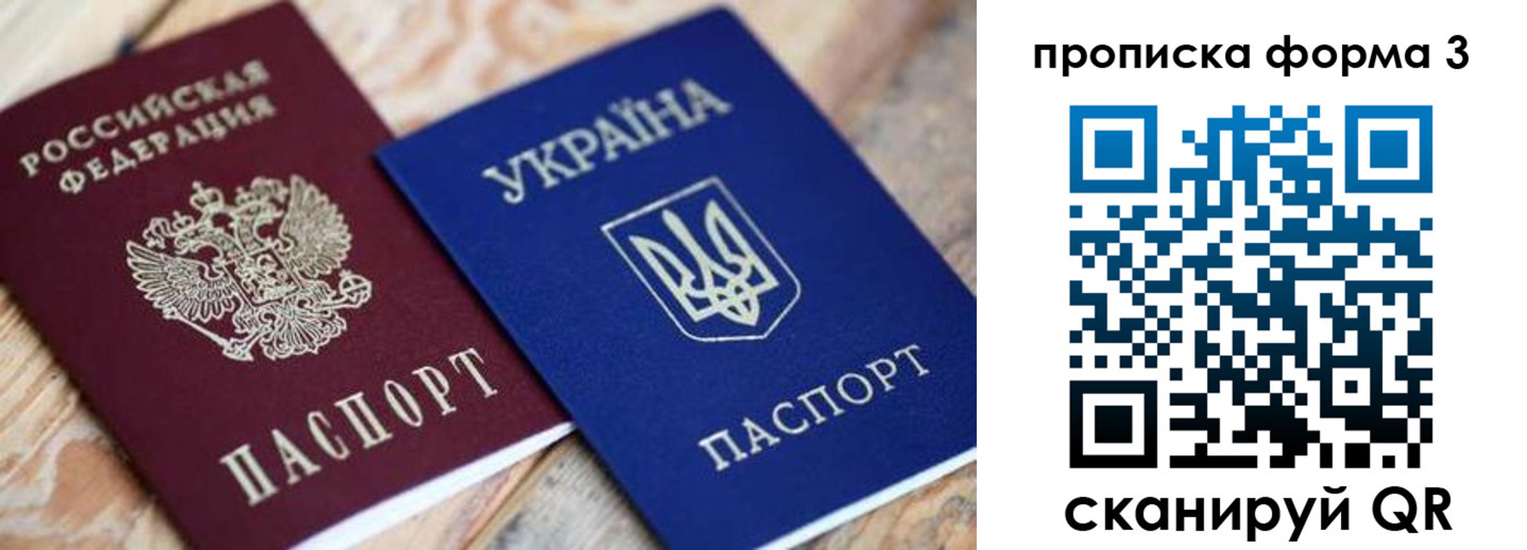 прописка для военкомата в Гремячинске